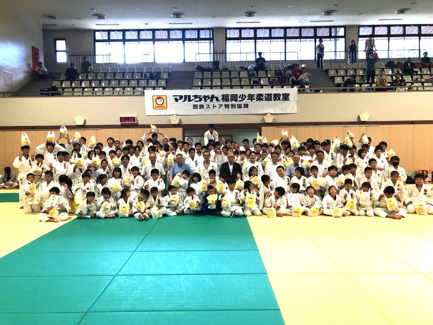 雑誌◎柔道◎福岡国際女子柔道選手権大会 よし